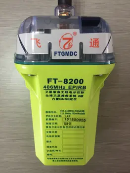 Feitong FT-8200 Marine de urgență indicator de poziție radiobalizei propriu