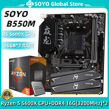 Placa de baza SOYO Kit B550M Cu Ryzen 5 5600X CPU DDR4 16GB×2=32GB 3200MHz RAM pentru Calculator Desktop de Gaming Placa de baza Combo