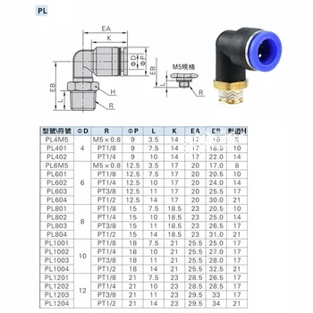 Aer Pneumatic Conector Accesorii PL 4-12mm OD 1/8 