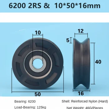 1 Bucată 6200 RS 10*50*16mm V Groove Tip Nailon Rulment Fulie Ambalaj din material Plastic rezistent la Uzura Suspensie Roata POM de Rulare a Roții