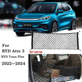 Masina din Spate Portbagaj Net pentru BYD Atto 3 Yuani, Plus de Marfă Înapoi Organizator de Stocare Dublu Strat de Bagaje Alimentar Titularul Accesorii Auto