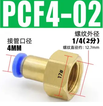 1buc componente Pneumatice PCF4-02 1/4