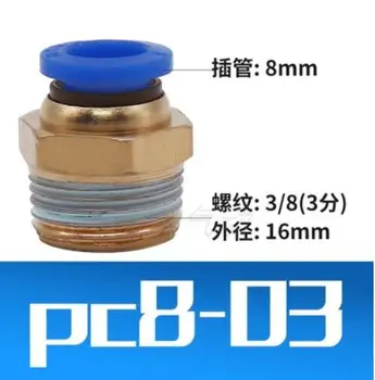 1BUC PC8-03 Tub 8mm Fir Direct Prin 3/8