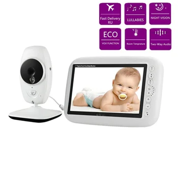 7 Inch Wireless Baby Monitor HD 720P Ecran aparat de Fotografiat Viziune de Noapte Interfon cântec de Leagăn Bona Baby Monitor Video Sprijină Comutare Ecran