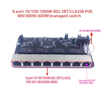 8-port 10/100/1000M POE 48V(400W-600W) 802.3 BT/ class8 managed switch PCB module