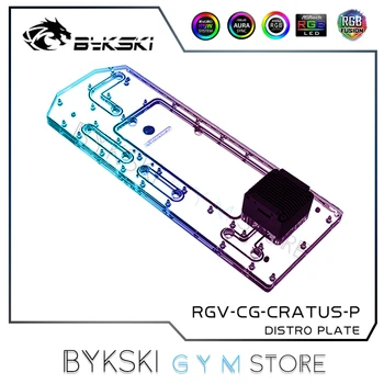 Bykski PC de Răcire cu Apă RGB Distro de Înmatriculare și Rezervor Pentru Cougar CRATUS Șasiu RGV-CG-CRATUS-P