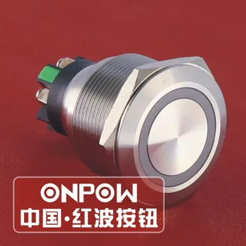 ONPOW 25mm 12V Verde din oțel Inoxidabil 1NO1NC Inel iluminat Moment Metal buton comutator (GQ25-L-11E/G/12V/S) CE, RoHS
