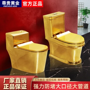 Ceramica sifon stil European de toaletă din aur mut toaletă deodorant locale aur 8.0 mare conductei de pompare toaletă
